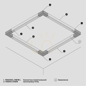 TRINITY TRA005CL-31W-L Conector pentru magistrală Maytoni small 2